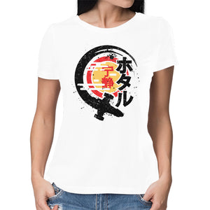 Firefly Of The Rising Sun