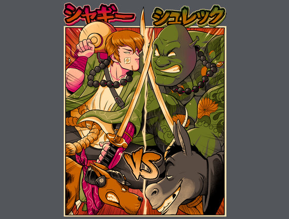 Samurai Sukubi VS Shurekku