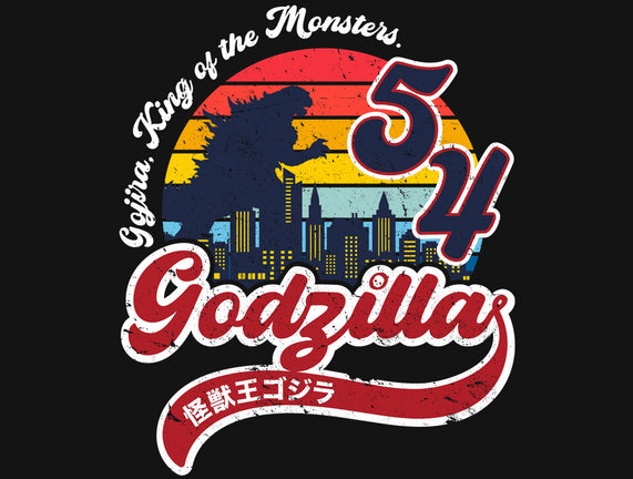 Gojira King Of The Monsters