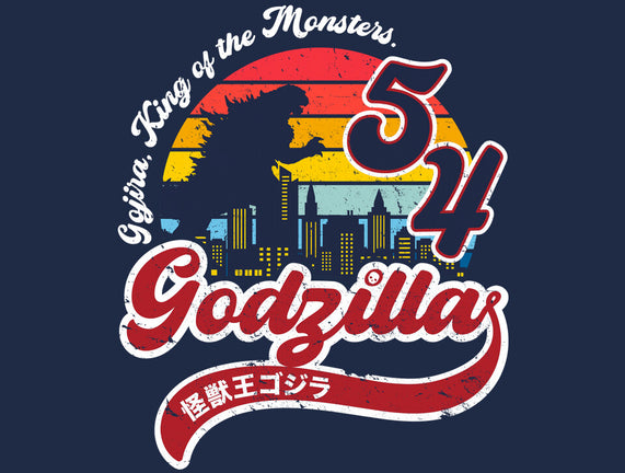 Gojira King Of The Monsters