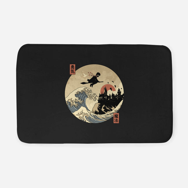 The Great Wizard-None-Memory Foam-Bath Mat-retrodivision