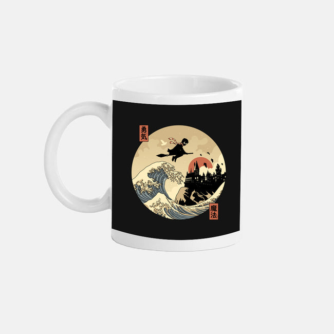 The Great Wizard-None-Mug-Drinkware-retrodivision