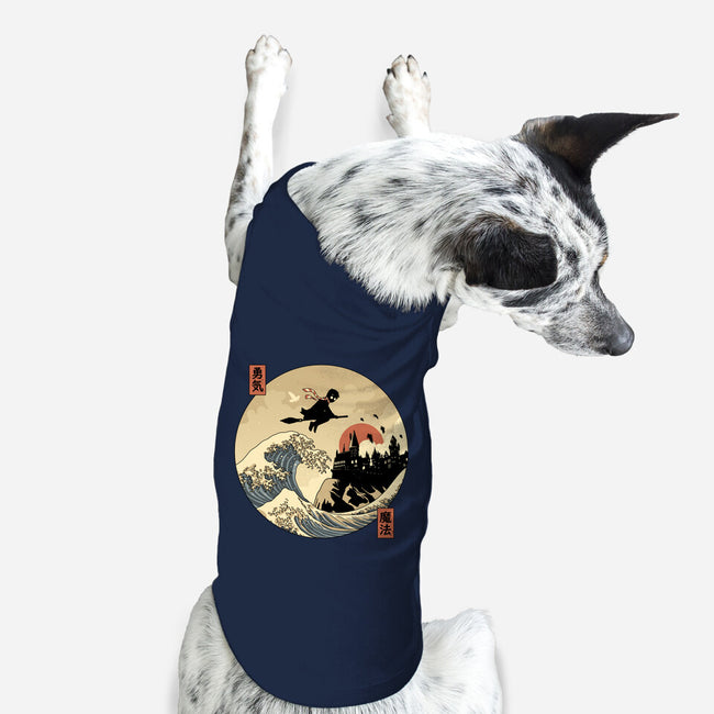 The Great Wizard-Dog-Basic-Pet Tank-retrodivision