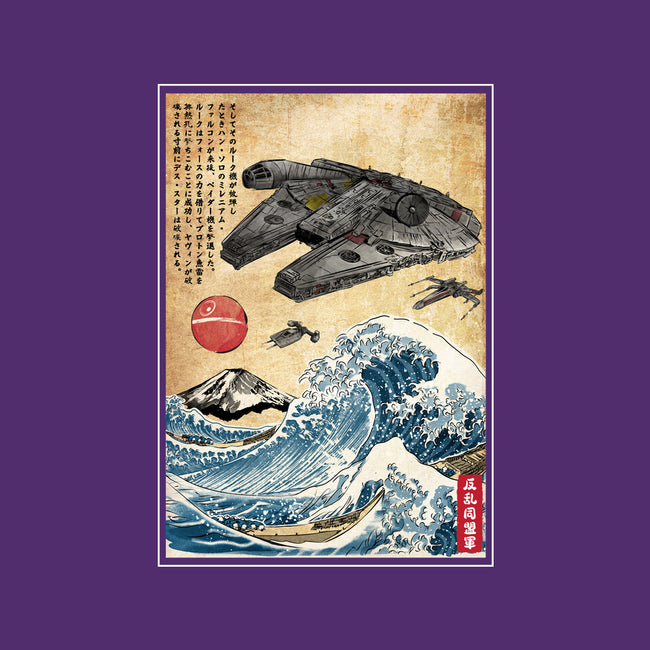 Rebels In Japan Woodblock-None-Matte-Poster-DrMonekers