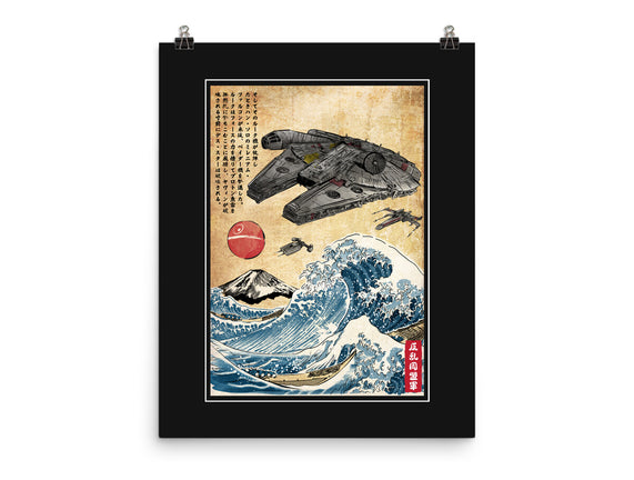 Rebels In Japan Woodblock