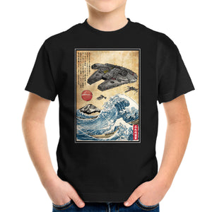 Rebels In Japan Woodblock