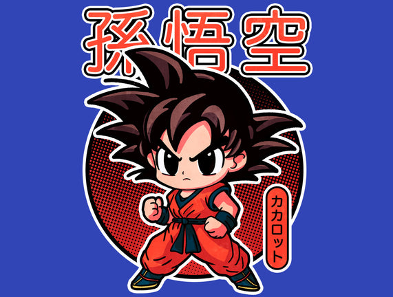 Lil Saiyan