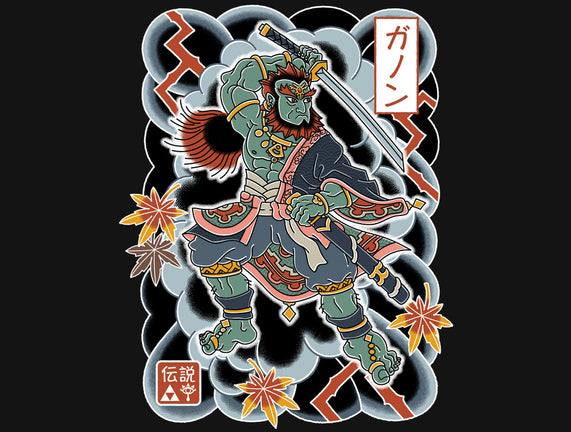 Irezumi Ganon