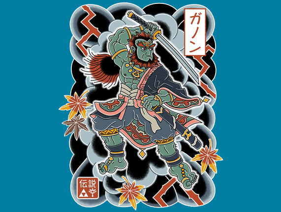 Irezumi Ganon