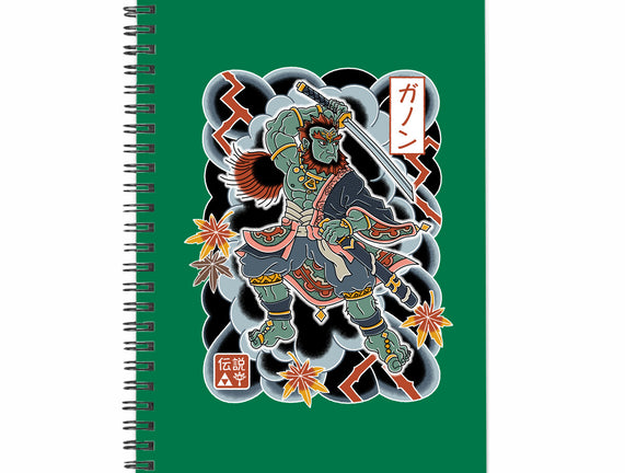 Irezumi Ganon