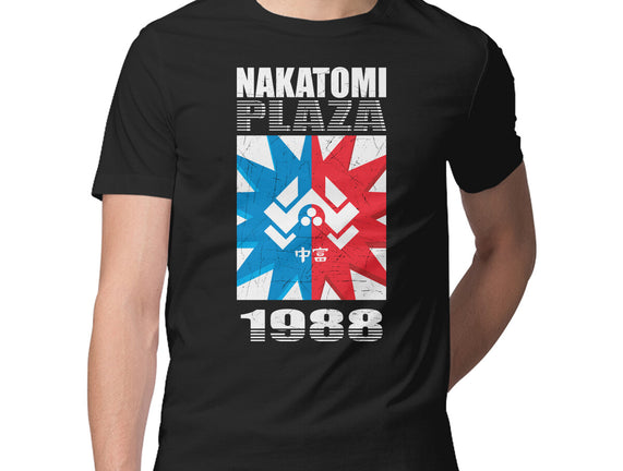Vintage Nakatomi