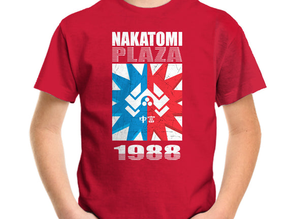 Vintage Nakatomi