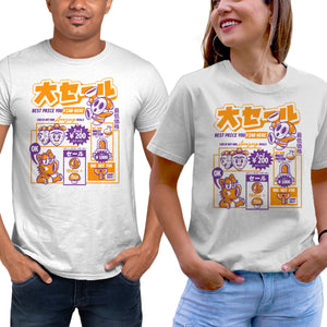 Big Shy Sale