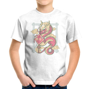 The Year Of The Dragon