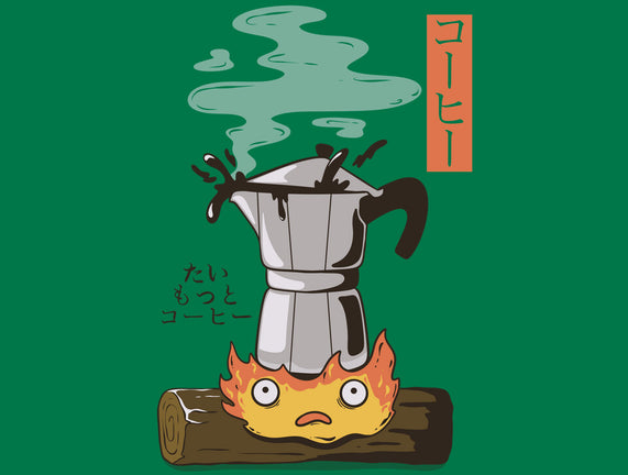 Want More Coffee