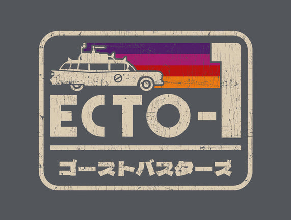Iconic Ecto-1