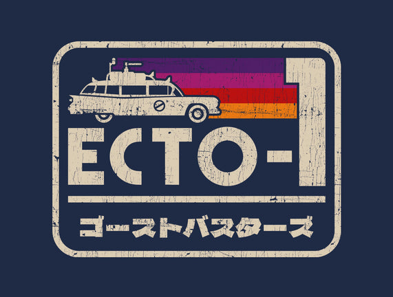 Iconic Ecto-1