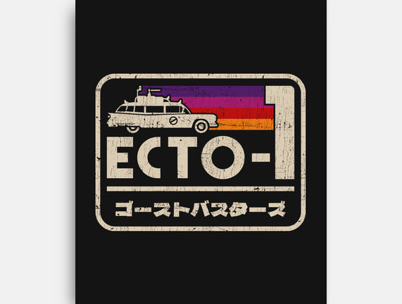 Iconic Ecto-1