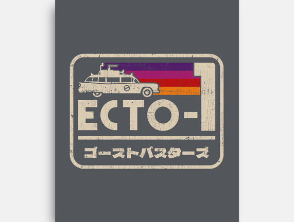 Iconic Ecto-1