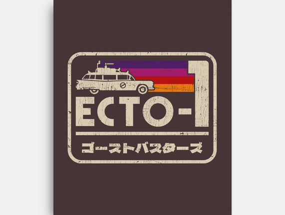 Iconic Ecto-1