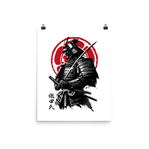 Samurai Clan Oda