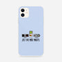 Just Five More Minutes-iPhone-Snap-Phone Case-Melonseta