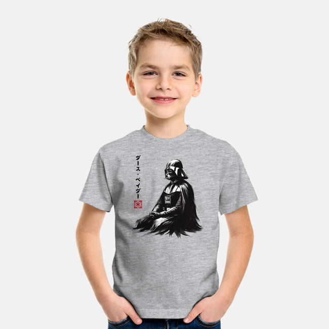 The Sith Sumi-e-Youth-Basic-Tee-DrMonekers