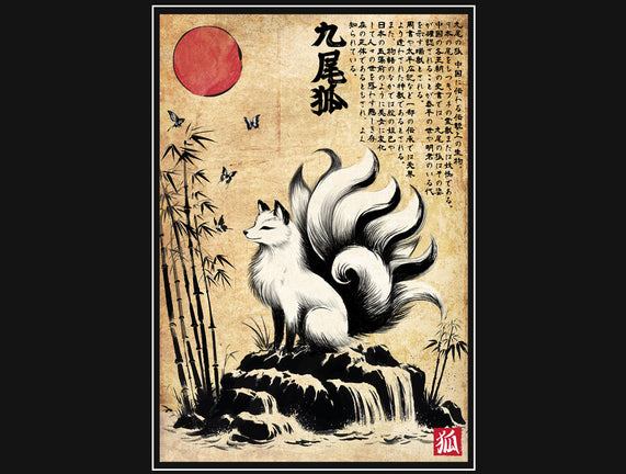 Kitsune Woodblock