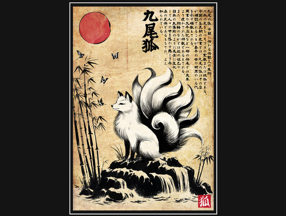 Kitsune Woodblock