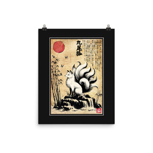 Kitsune Woodblock