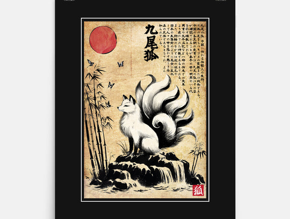 Kitsune Woodblock