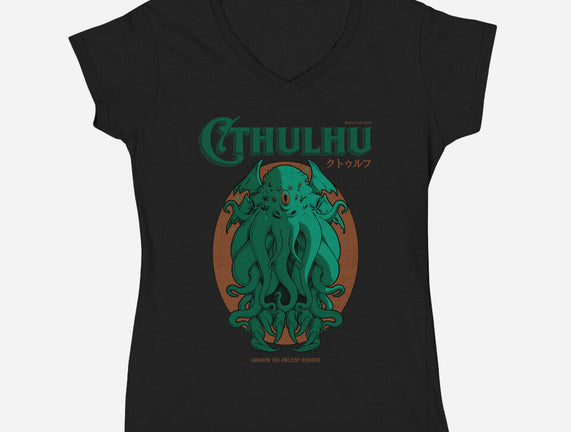 Cthulhu Magazine