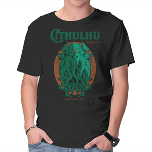 Cthulhu Magazine