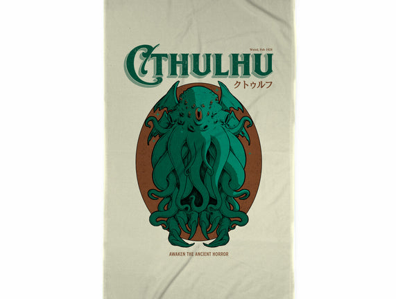 Cthulhu Magazine