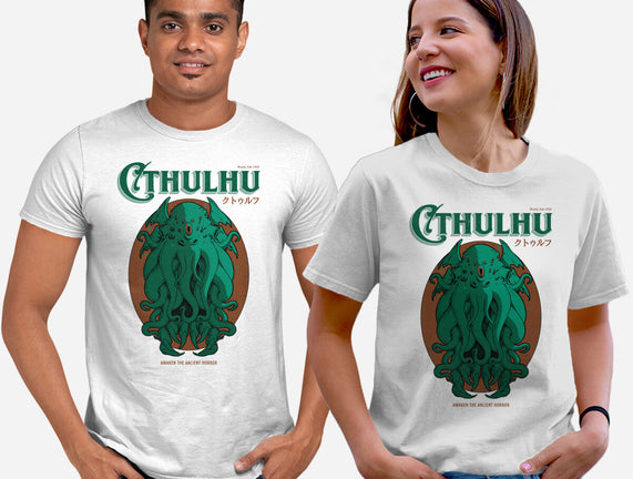 Cthulhu Magazine