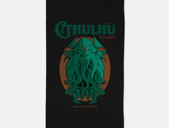 Cthulhu Magazine