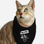 The Clips-Cat-Bandana-Pet Collar-Aarons Art Room