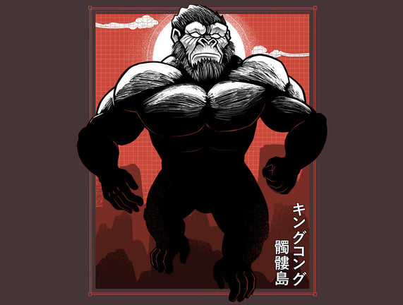 Mighty Kong