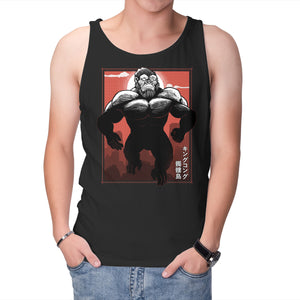 Mighty Kong