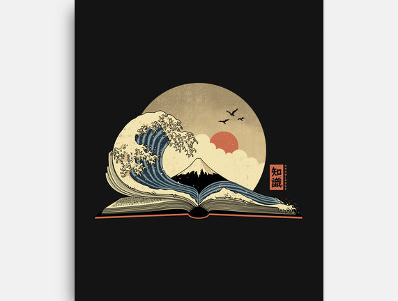 The Great Wave Of Knowledge