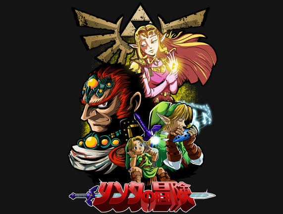 Hyrule Force