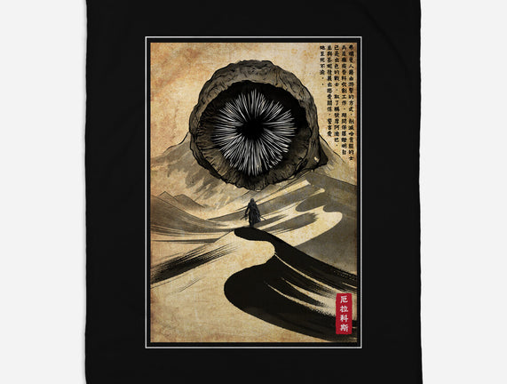 Dune Woodblock