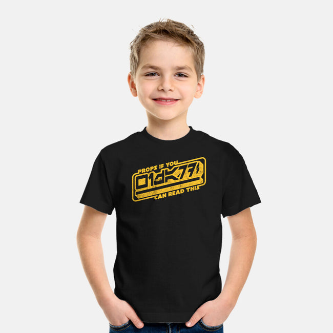 Aure-Beshties-Youth-Basic-Tee-Wheels