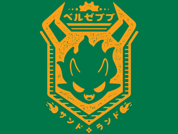 Beruzebubu Tank