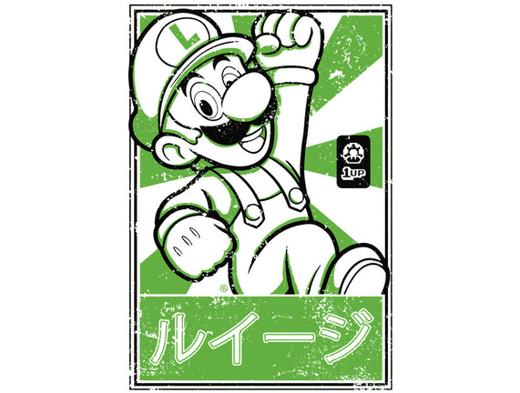 Luigi Japan