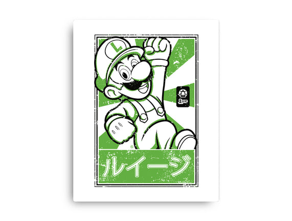 Luigi Japan