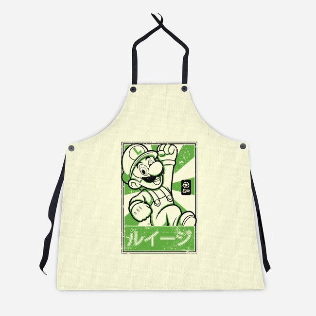 Luigi Japan-Unisex-Kitchen-Apron-FernandoSala