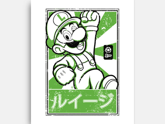 Luigi Japan