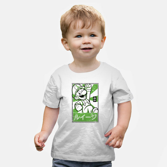 Luigi Japan-Baby-Basic-Tee-FernandoSala