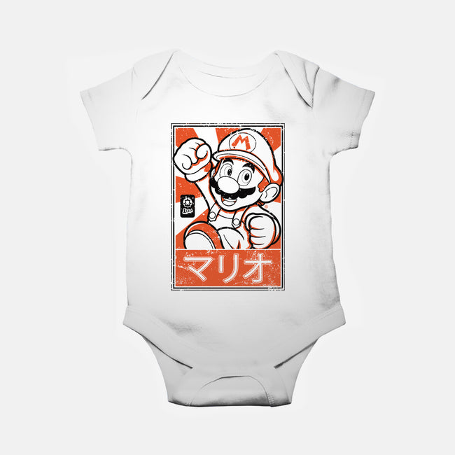 Mario Japan-Baby-Basic-Onesie-FernandoSala